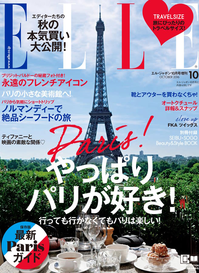 ELLE JAPAN